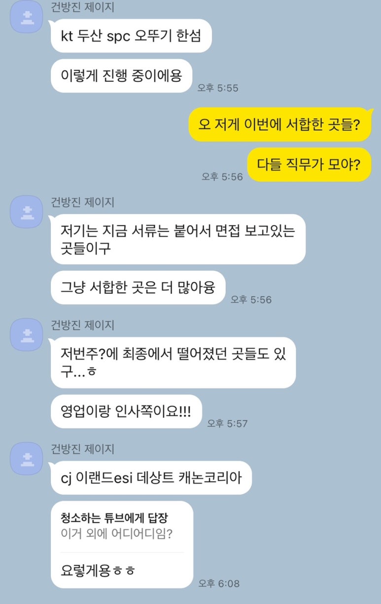 르꼬끄스포츠부산 이미지