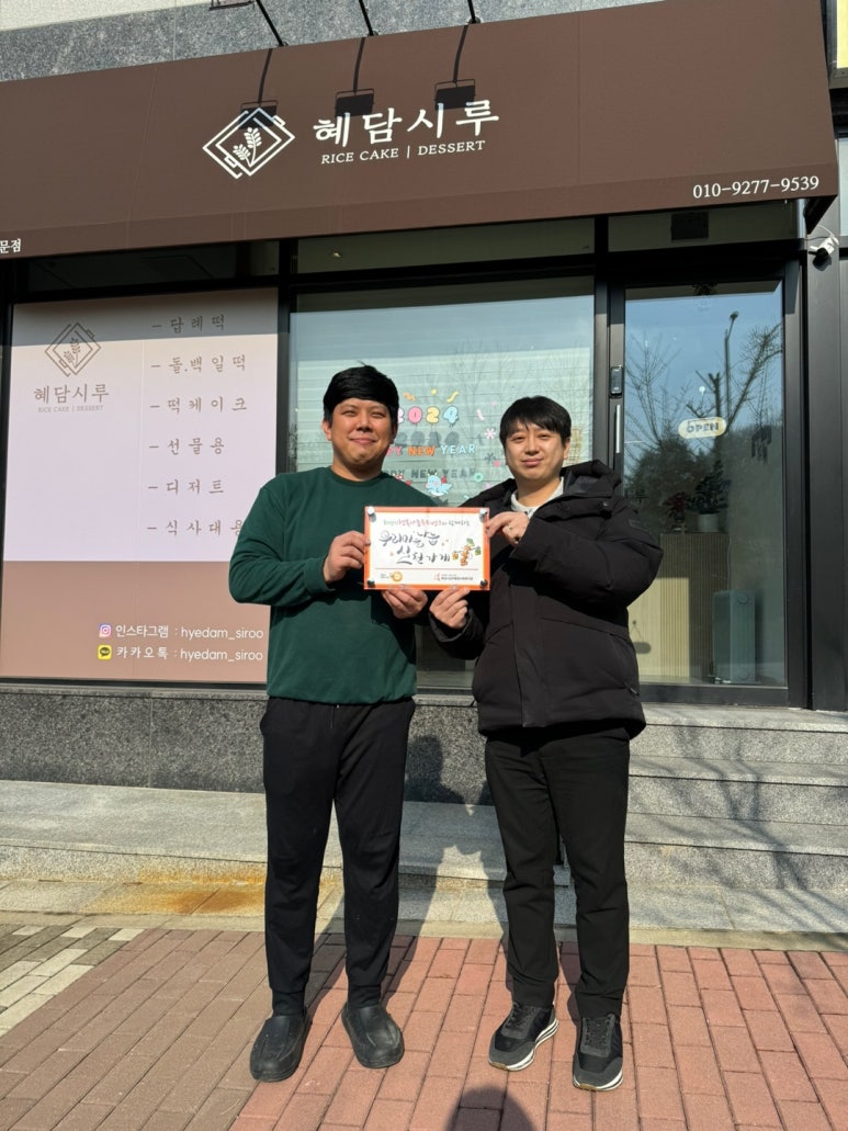 나눔푸드 이미지