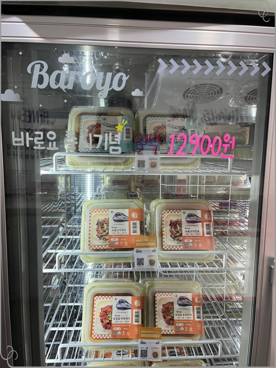 오밀당 이미지