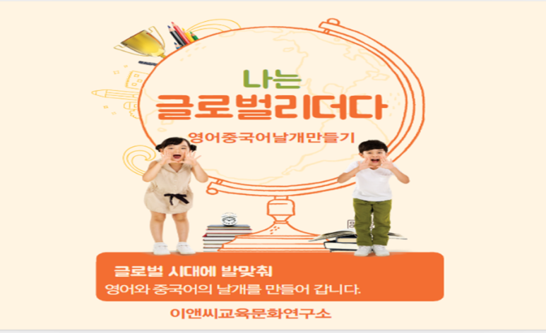 인생날개 이미지