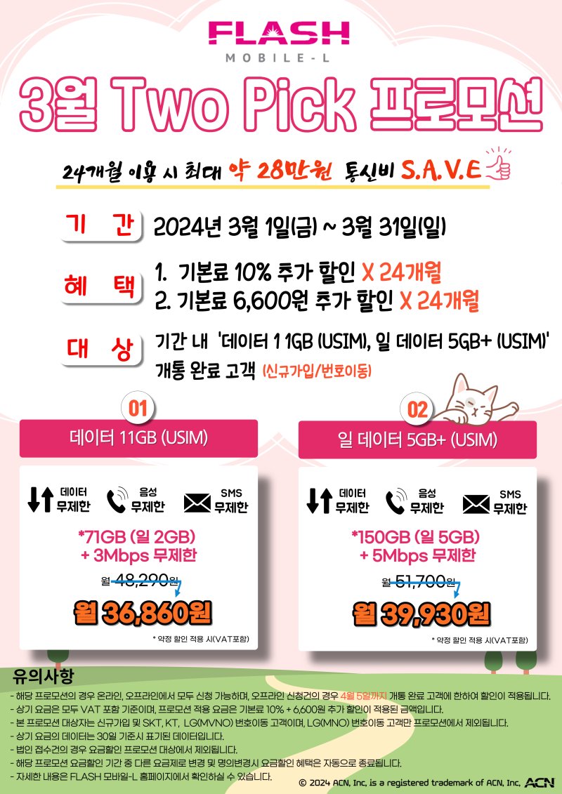 투픽 이미지
