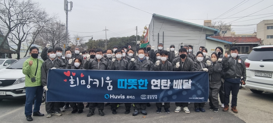 휴비스(주) 전주공장 이미지