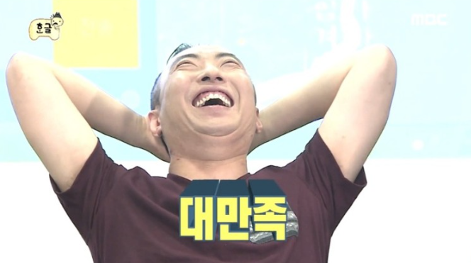 양대창구이왕십리 이미지
