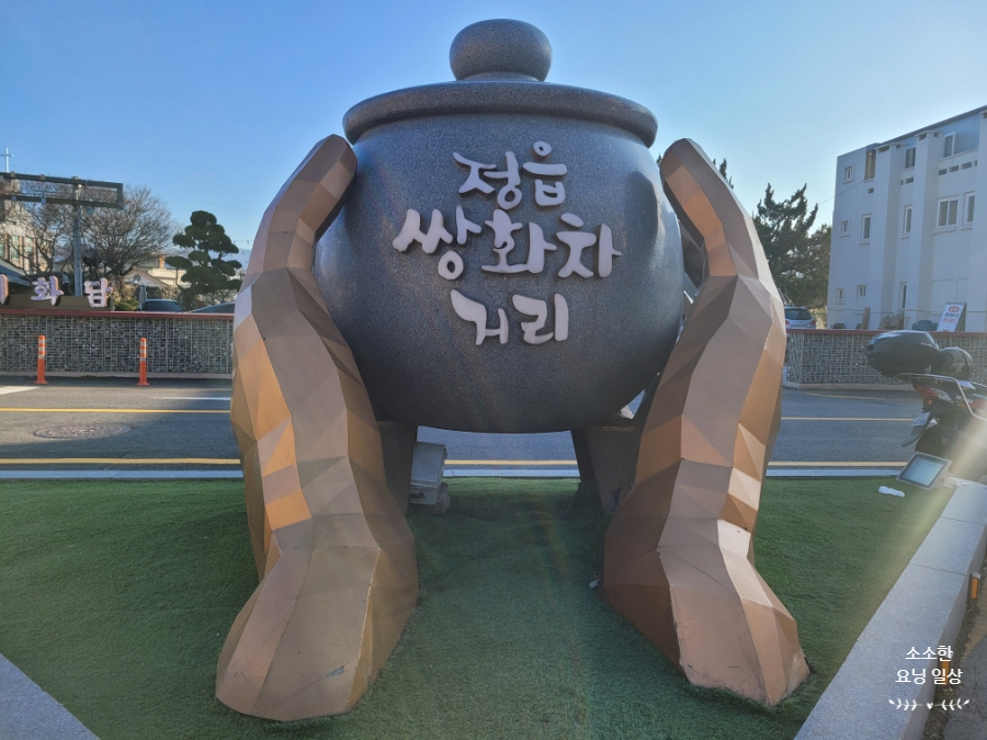 차밥나무 이미지