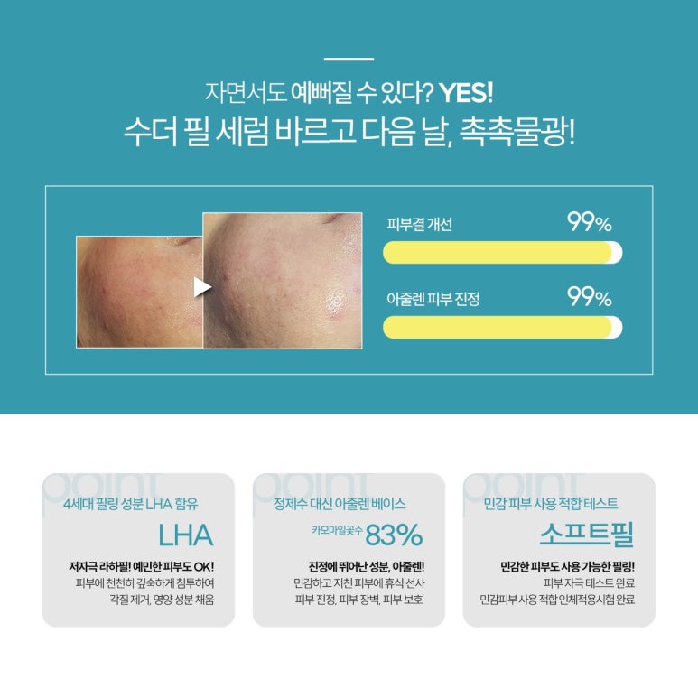상떼에스테틱 이미지