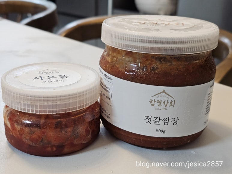 함열유통 이미지