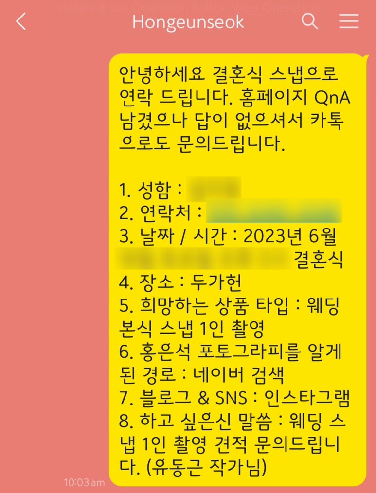 홍은석포토그라피 이미지