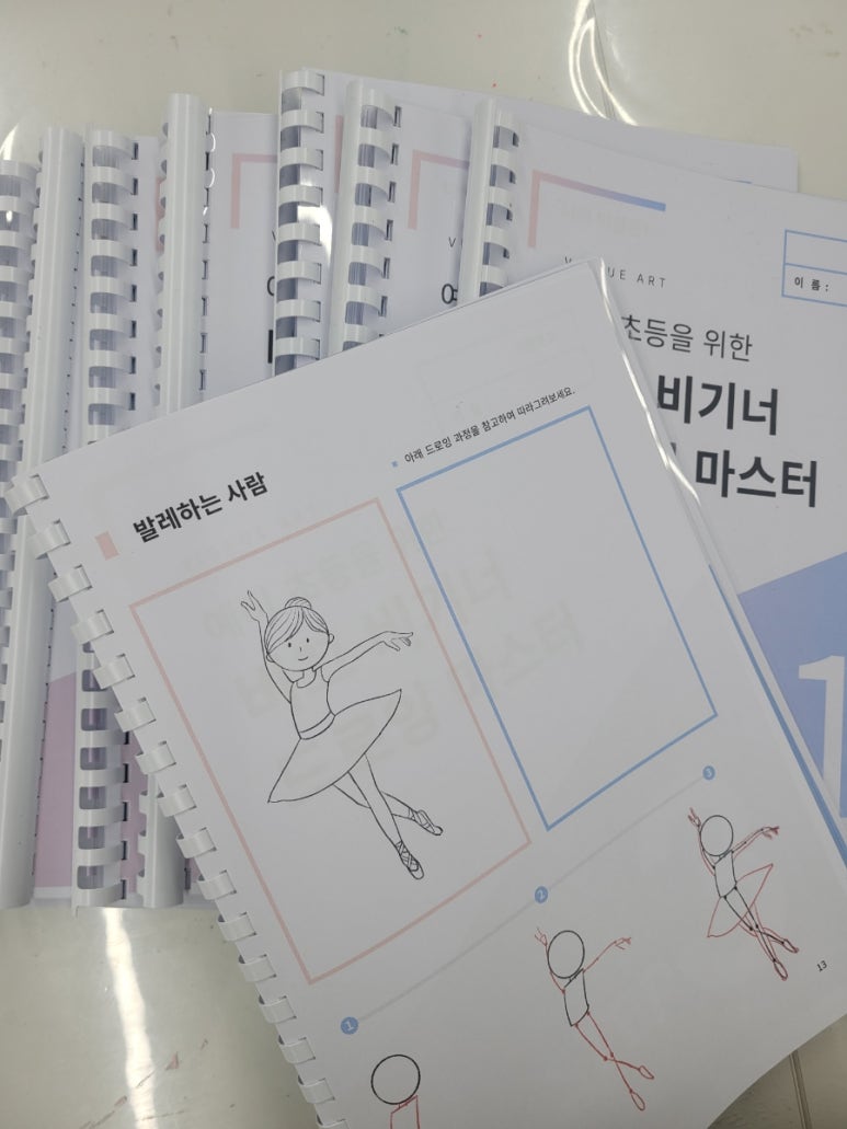 두손광택 이미지