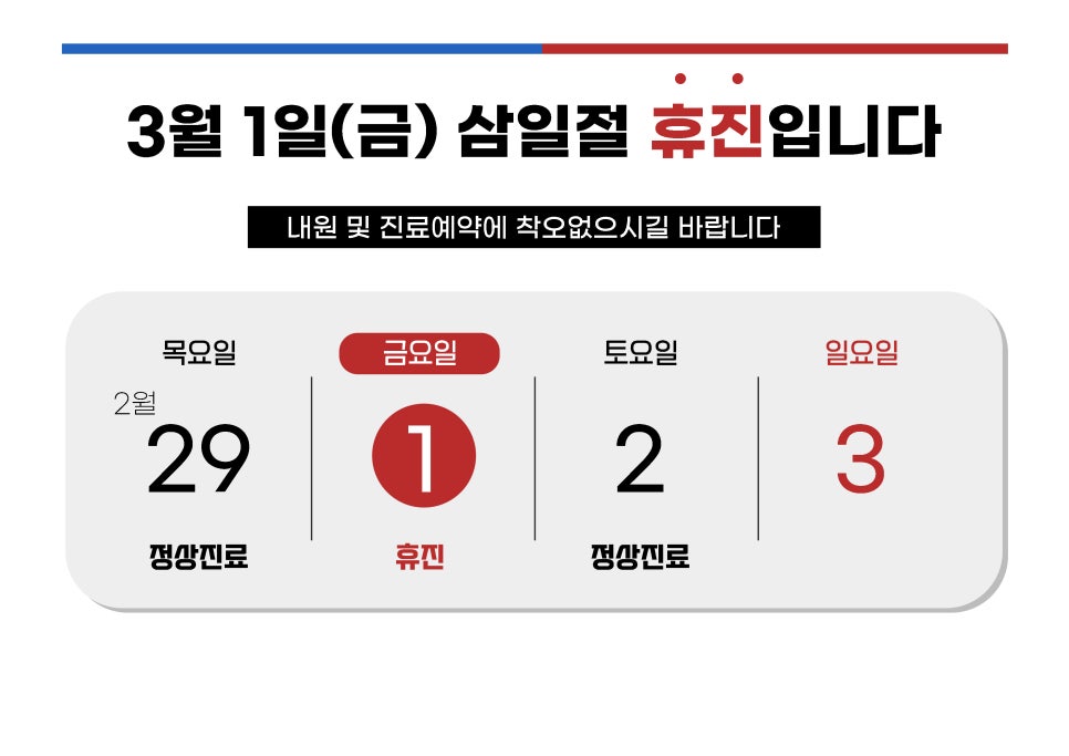 상아한의원 이미지