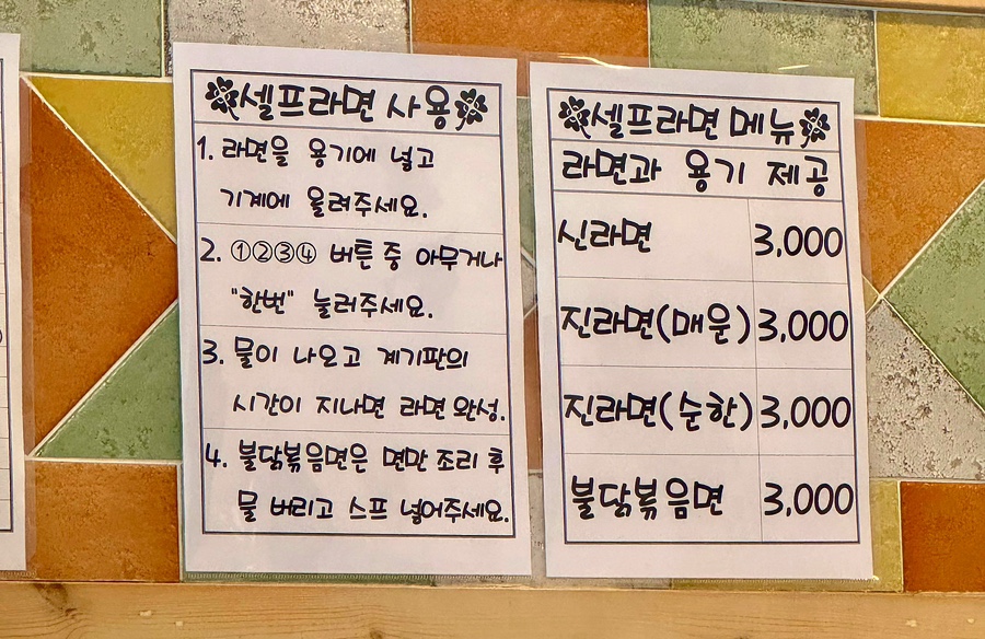 헬로오니기리 이미지