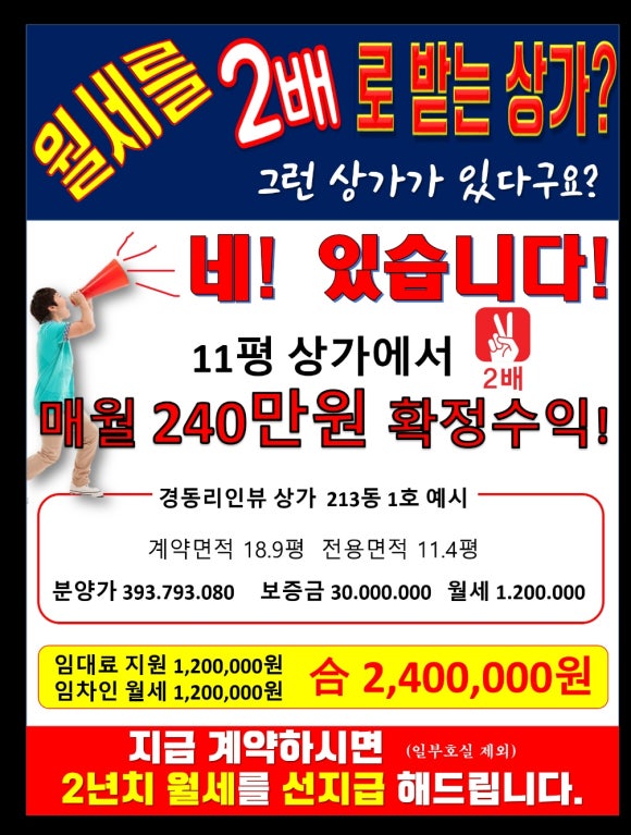 (유)로얄관광 이미지