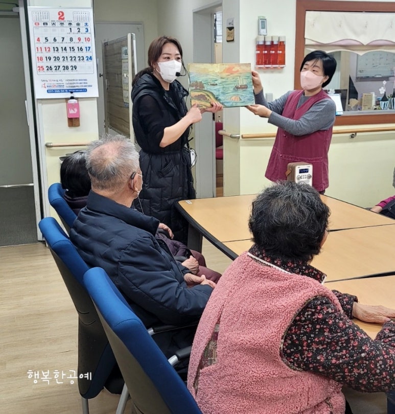 래야 이미지