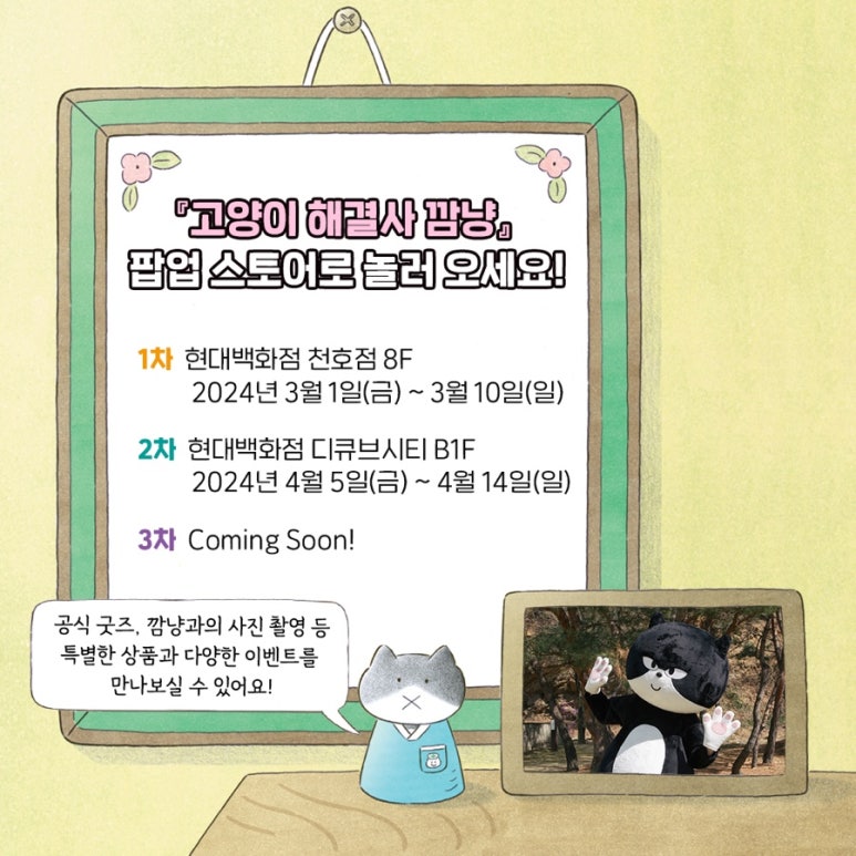 깜냥 이미지