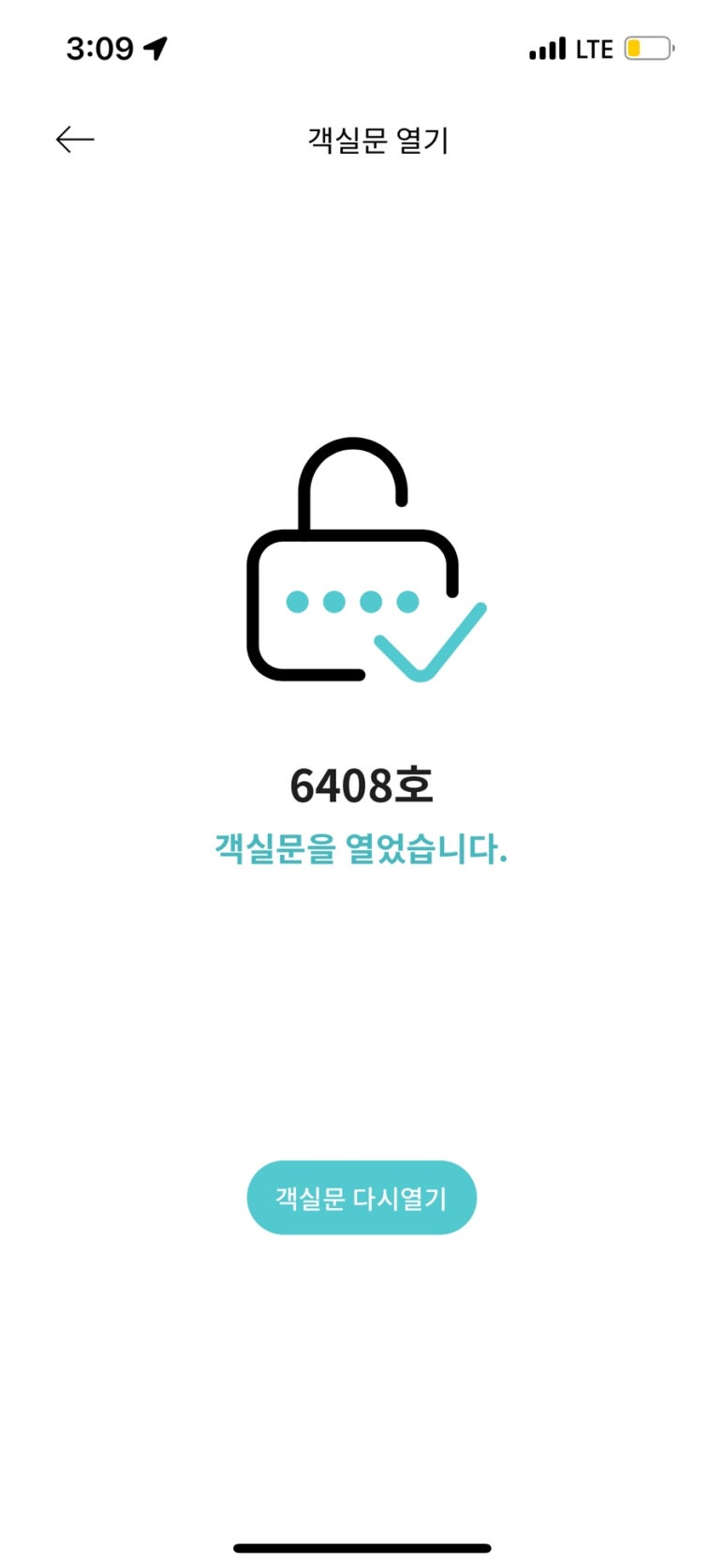 속초붉은대게수산&게싸다구 이미지