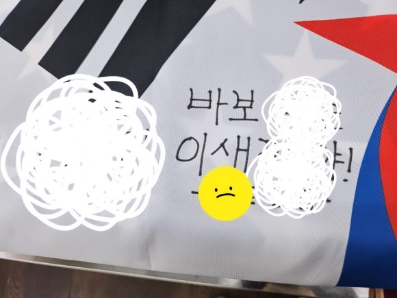 횃불세탁소 이미지