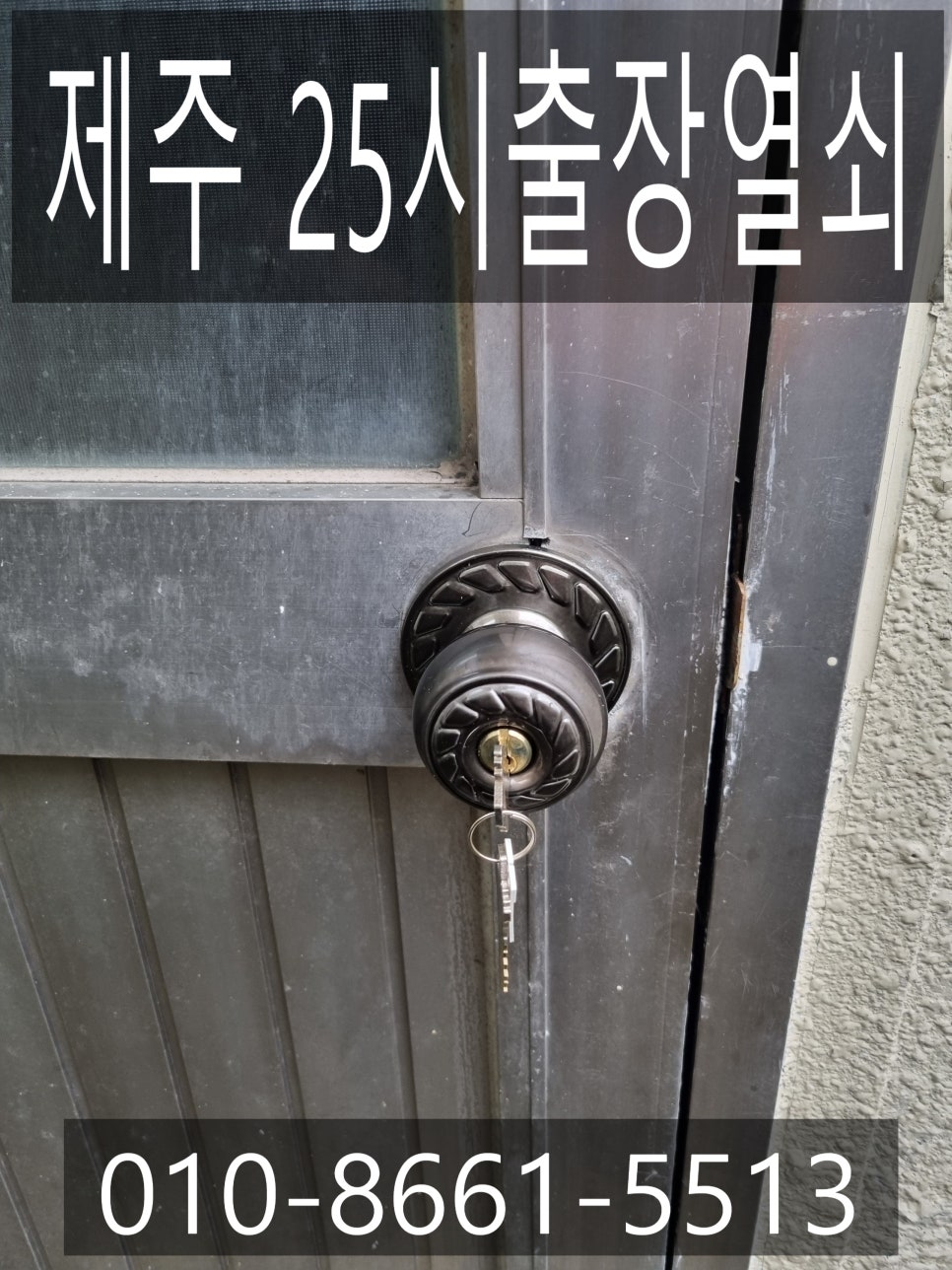 이도마트 이미지