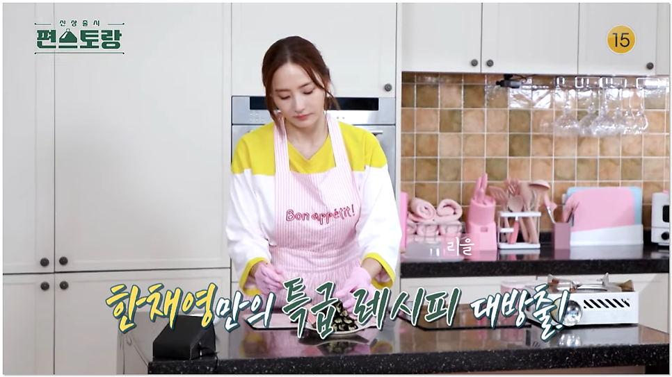 재호분식 이미지