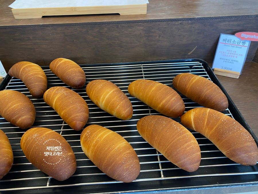 신대섭베이커리 이미지