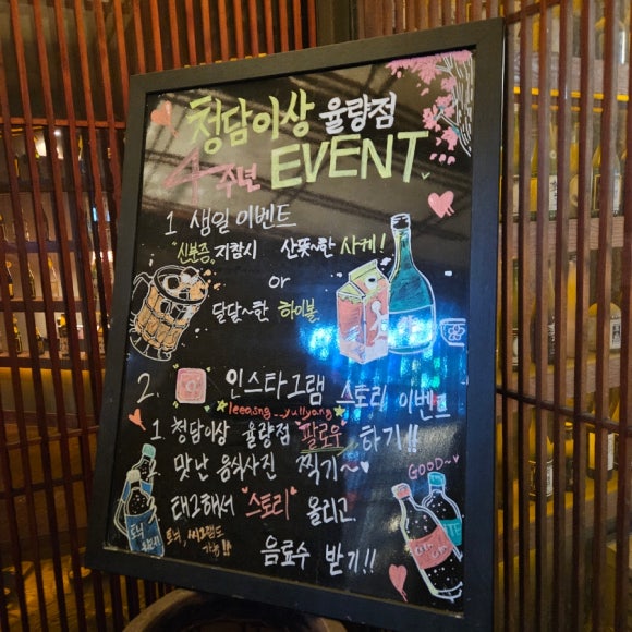 청담이상(율량점) 이미지