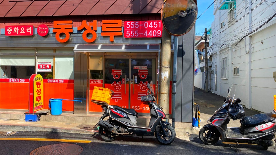 동성루 이미지