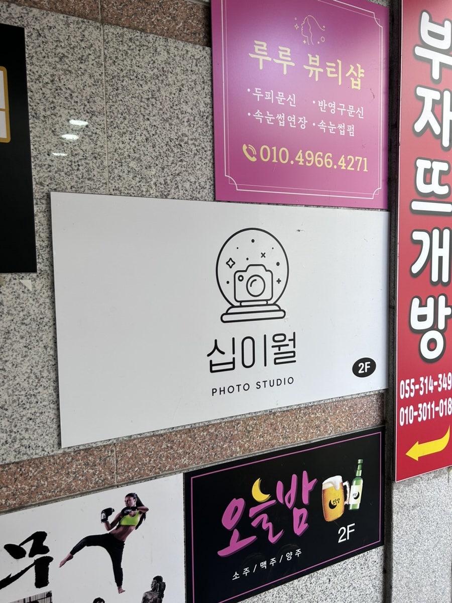 지에스더프레시장유 이미지