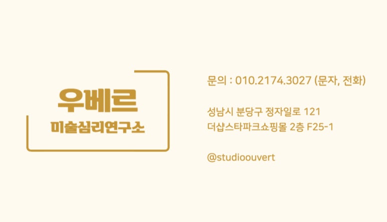 우베르 이미지