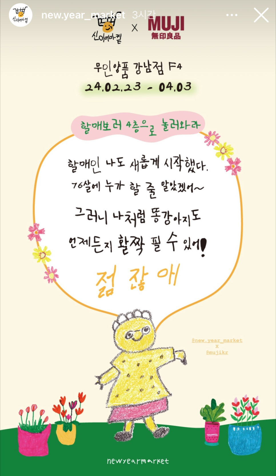 레츠고투어 이미지
