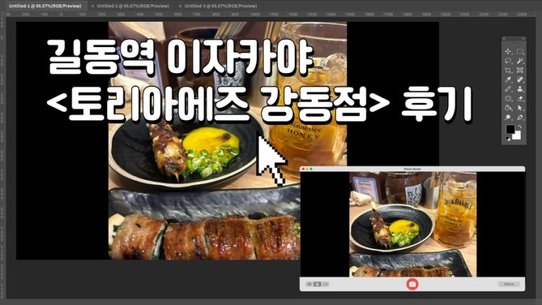 토리아에즈 강동점 이미지