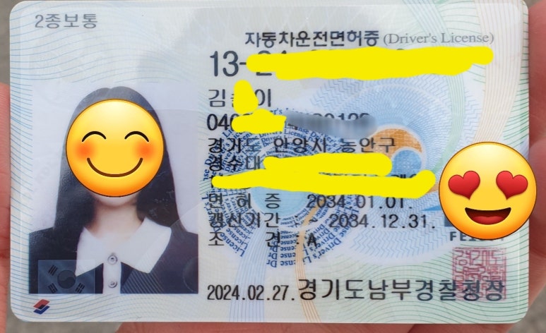 맹드라이브운전면허안양 이미지