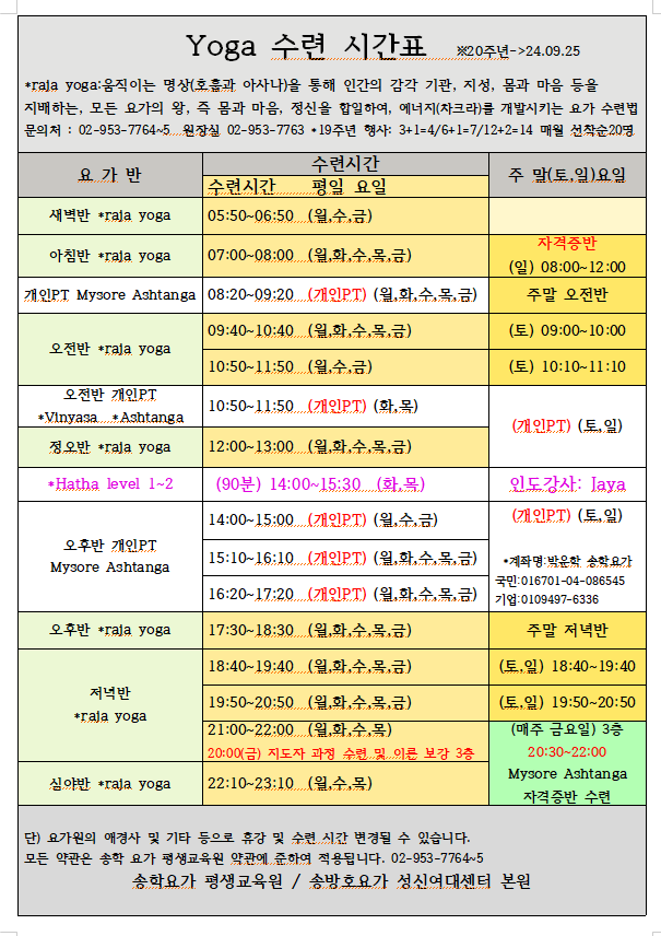 기쁨주는평생교육원 이미지