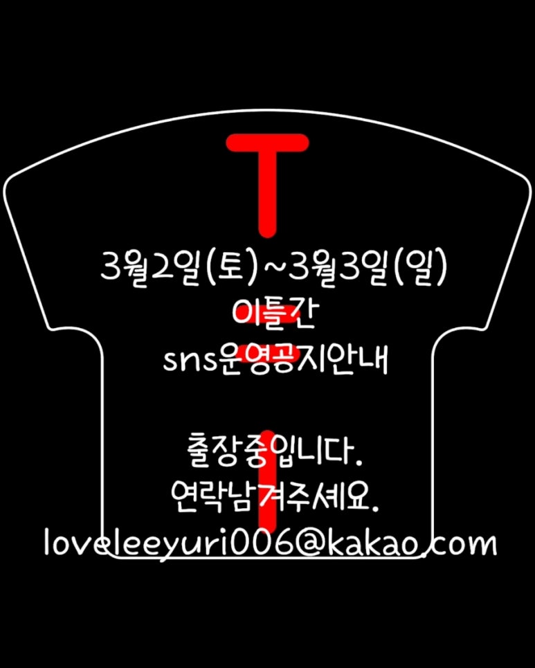 티 (T) 멀티샵 이미지