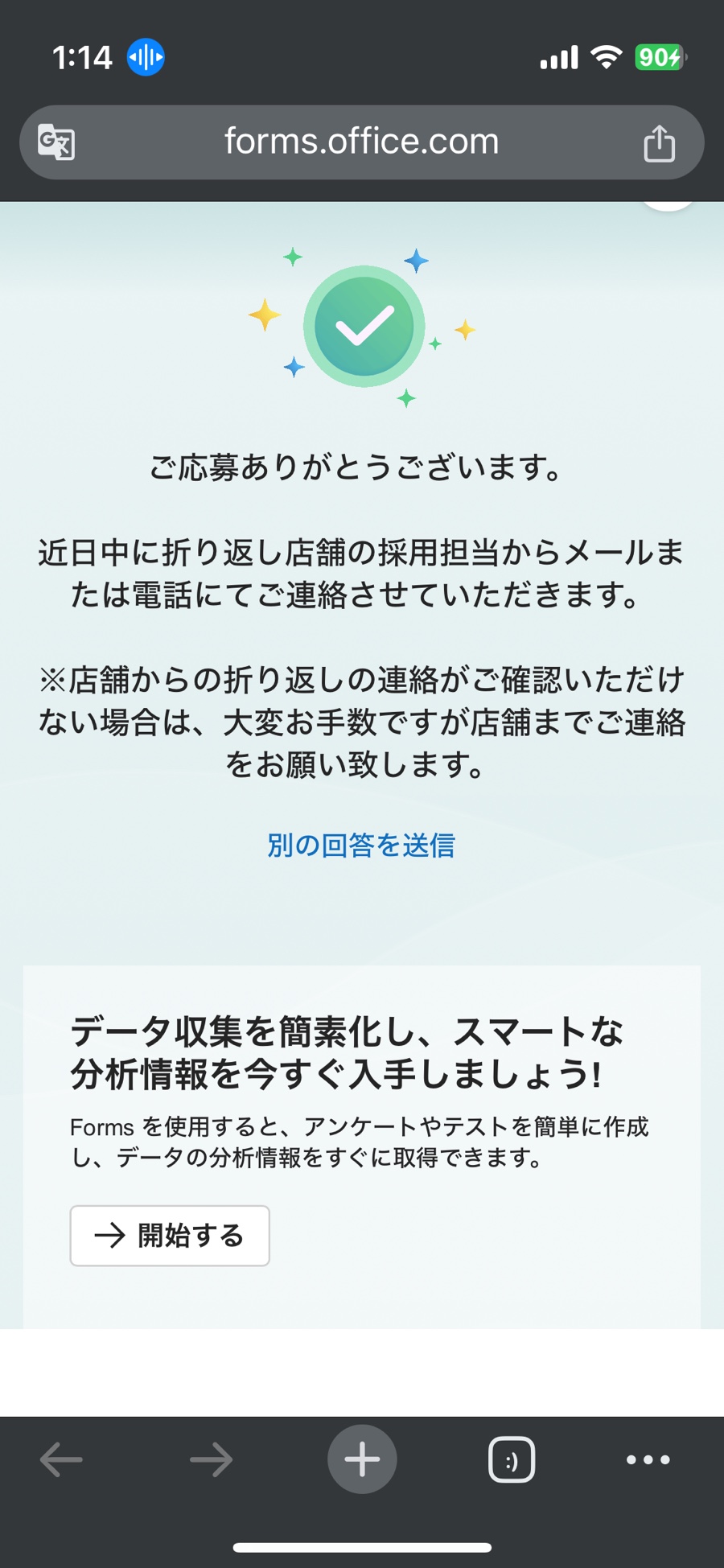 모치의스토어 이미지