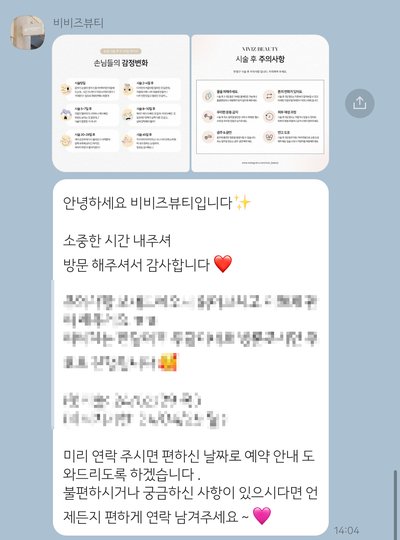 비더비즈 이미지