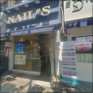 살롱에스 이미지