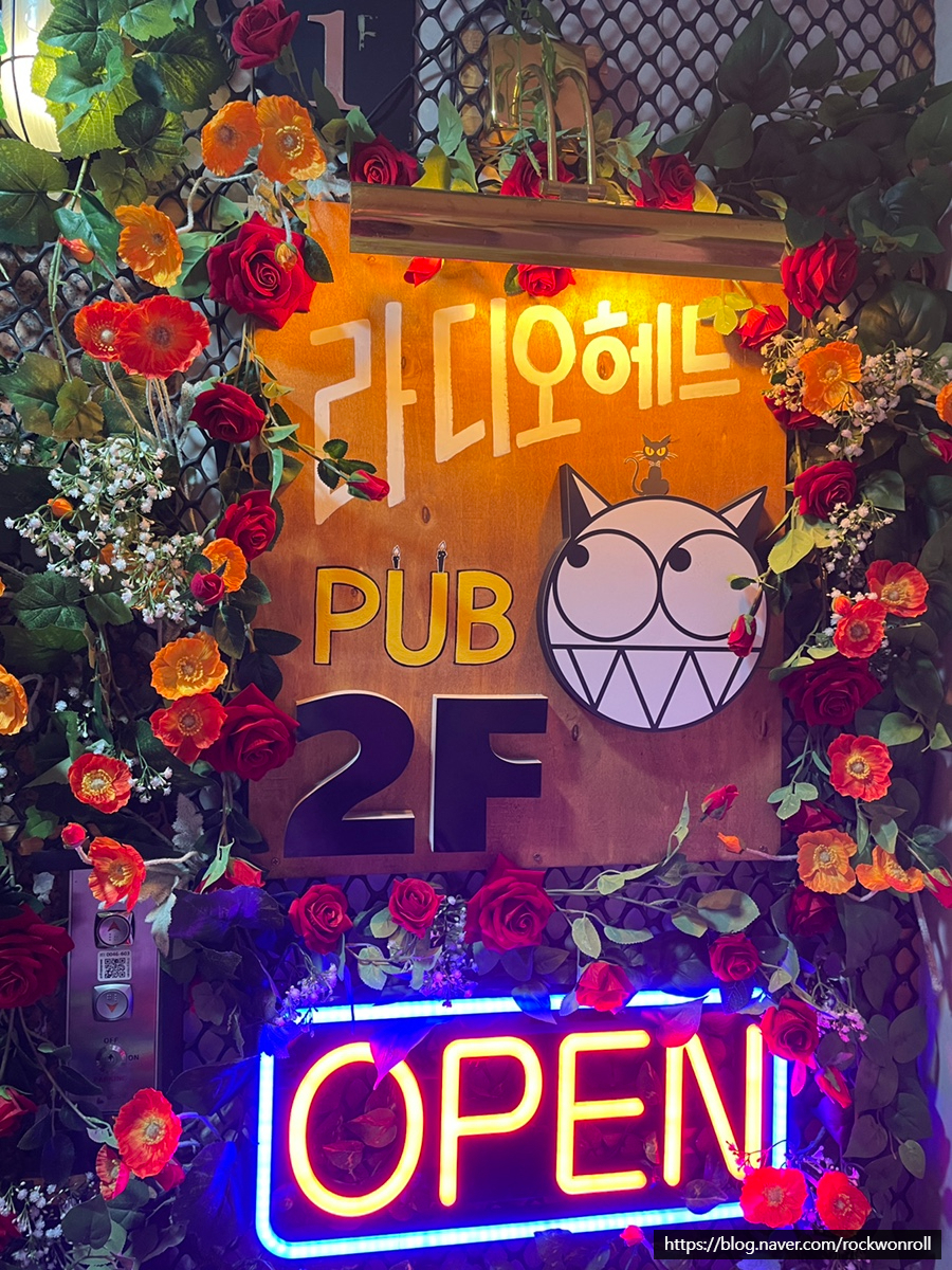뮤직펍(pub) 이미지