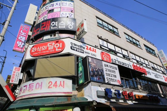 간판의 달인 이미지