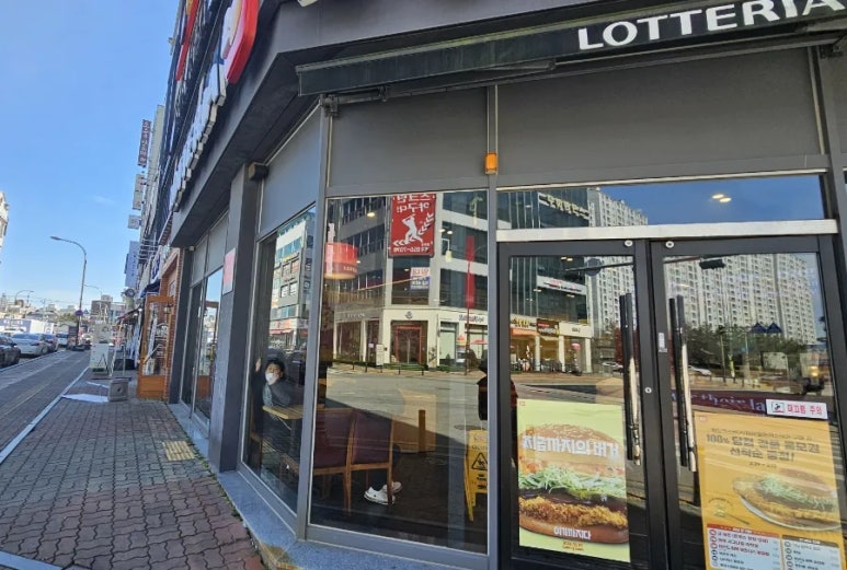 롯데리아익산배산 이미지