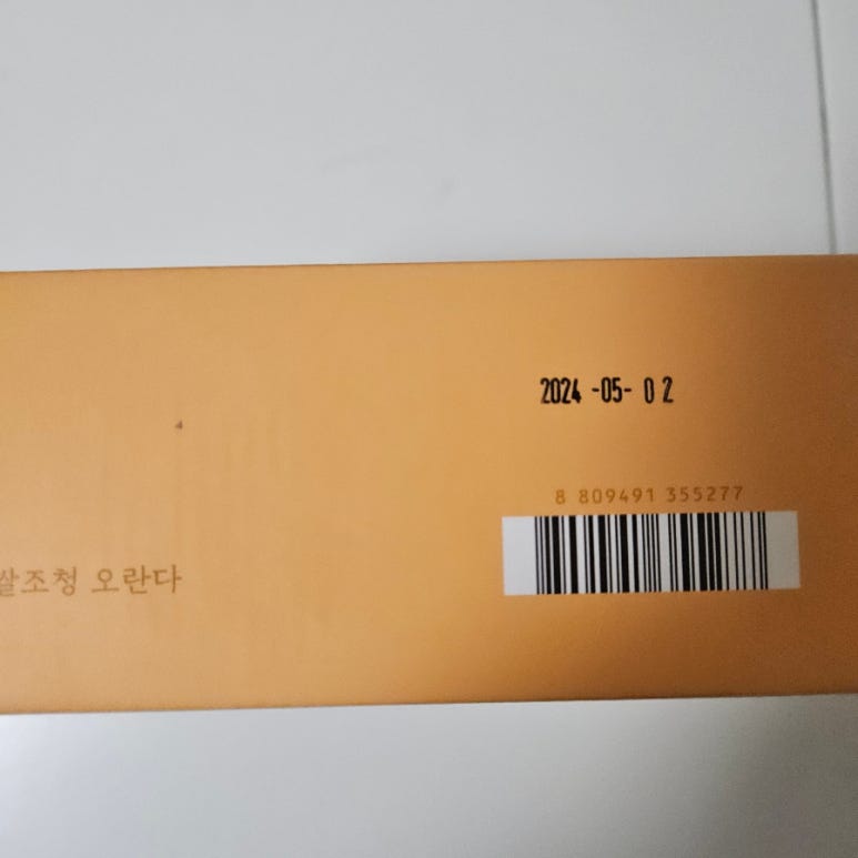 주식회사 윙잇 이미지