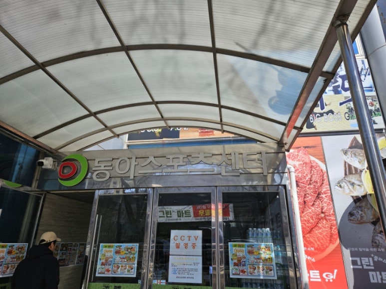 (주)동아스포츠수영장 이미지