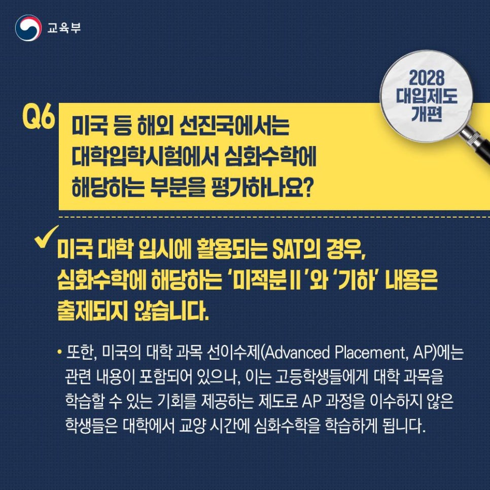 엠제이에듀 이미지