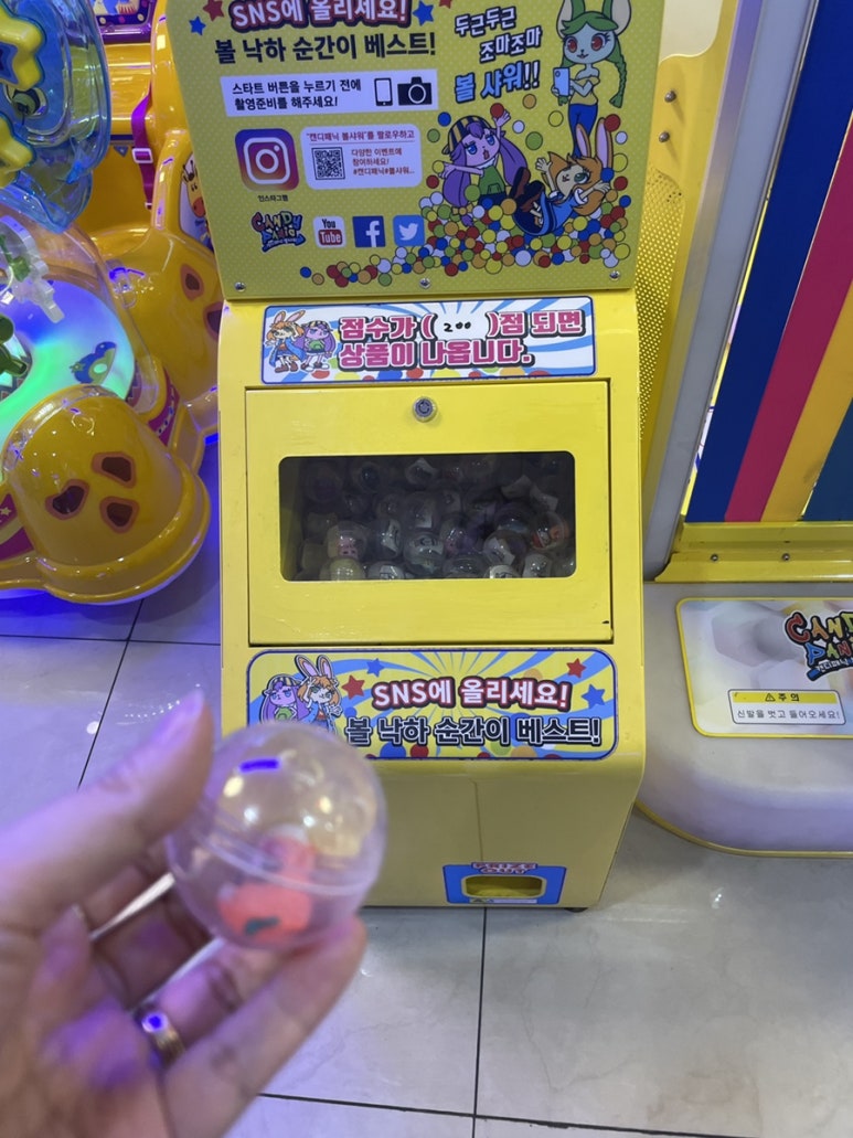 모닝게임랜드 이미지
