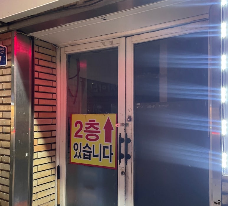 일미숯불치킨 이미지