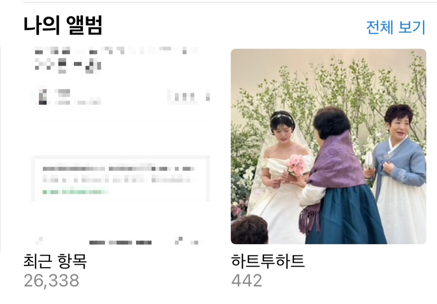 하트투하트스냅 이미지