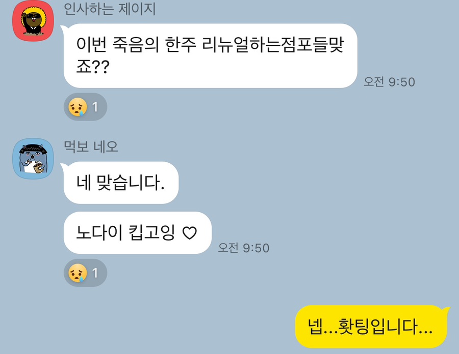 얼맥당시흥배곧점 이미지