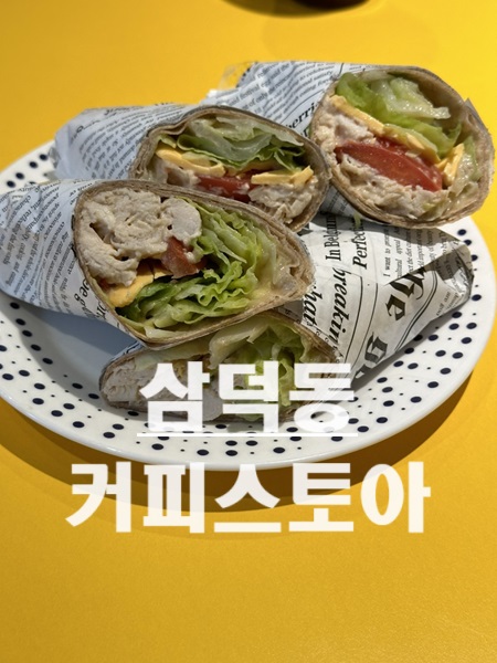 커피스토아 이미지