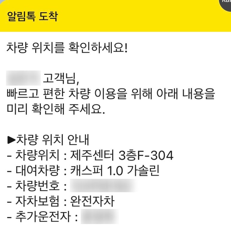 SE A97B84CD 4616 4E2A B81F 360F1AB370BD
