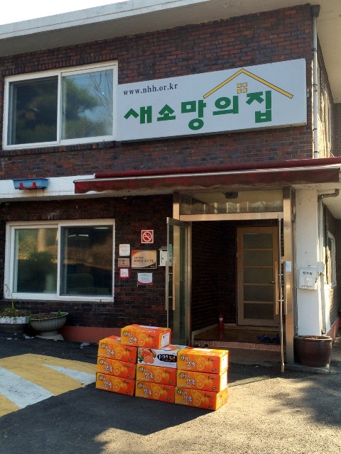 소망정신과 이미지