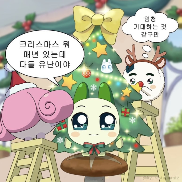 굿찌살롱 이미지