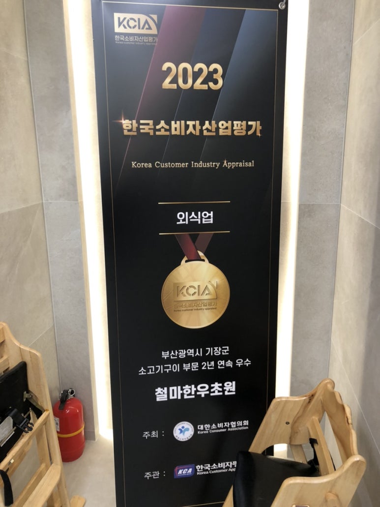 한국철마산업 이미지