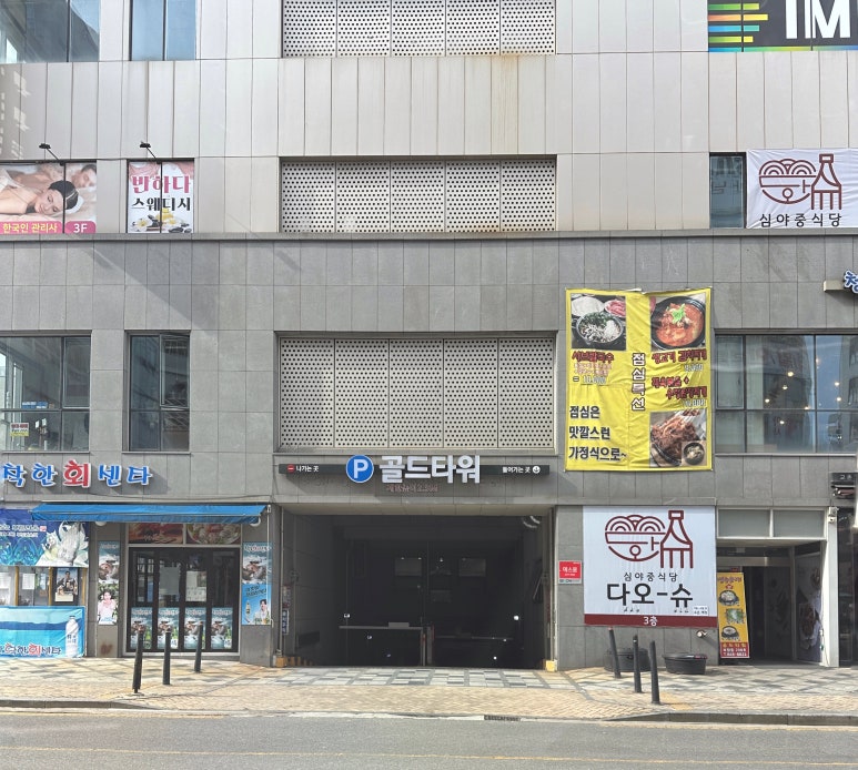 우리끼리키즈카페자동차마을세종 이미지